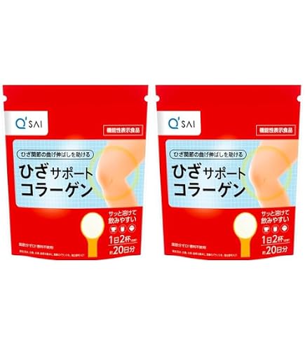 キューサイ ひざサポートコラーゲン 150g 2袋
