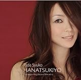 �Ԍ���`�����͂��܂�ꏊ�`