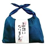 新潟県 魚沼産 白米 コシヒカリ バンダナ包み 我が家の新米感謝 8個セット 平成29年産 (お世話になりました, 青)
