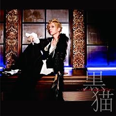 ���L�`Adult Black Cat�` / Acid Black Cherry