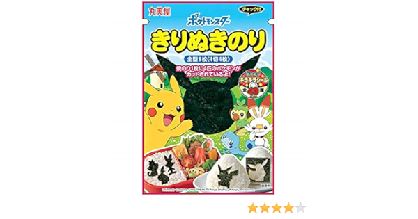 Amazon 丸美屋 ポケモンきりぬきのり 袋入 4切4枚 板のり1枚 10袋 丸美屋 焼きのり 通販