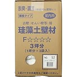 フジワラ化学 珪藻土壁材 クリーンアップ珪藻土壁 3坪用 No.52