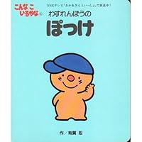 こんなこいるかな　全巻セット　スリーブ入り 61t+QU9Yk-L.jpg_BO30,255,255,