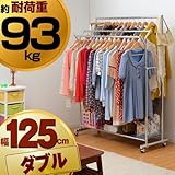 ワイエムワールド(YMWORLD) ハンガーラック 幅125cm ダブル 棚付き 伸縮式 スチール製  コートハンガー 00-102