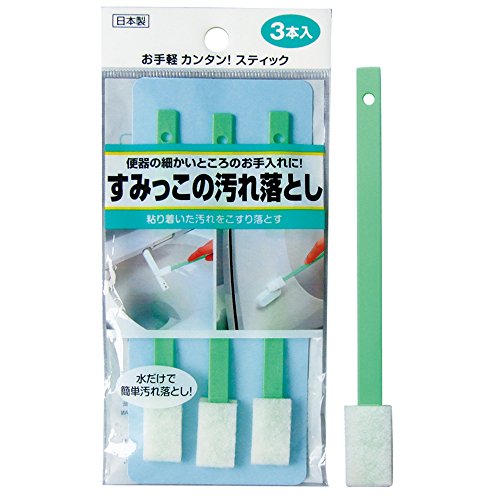 トイレすみっこ黒ずみ落とし（類似アイテム）