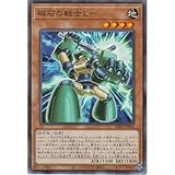 遊戯王カード BPRO-JP006 磁石の戦士Σ－ シグママイナス （ノーマル） バースト・プロトコル BURST PROTOCOL 効果 磁石の戦士