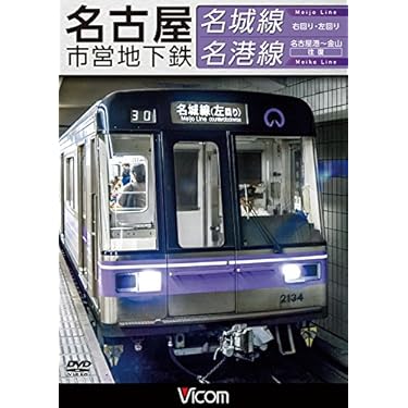 廃盤 DVD 牛山隆信の秘境駅ファイル No.2 全8駅収録 楽天ブックス: 牛山隆信の秘境駅ファイル No.5 - 牛山隆信