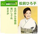 �k�̂���ȕ���/�j��������/�܂���