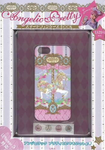 Angelic Pretty スマートフォンケースBOOK ([バラエティ])