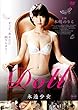 DOLL 永遠少女 [DVD]