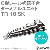春日電機 TR 10 SK (60P入) レール式端子台 ターミナルユニット (C形レール式) (DINレール) (1.25mm2) (15A) NN