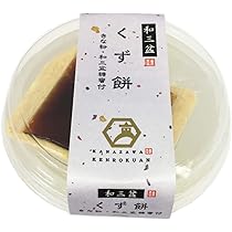 お値下げしました、三つ組　金唐草　宝尽くし　向付 お値下げしました、三つ組 金唐草 宝尽くし 向付 工芸品
