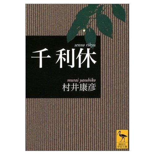 『ボーイ・ボーイ－私立光稜学院誠心寮』