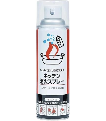 Amazon｜お部屋に備えて安心を SAT119eco 火消ッシュ ショルダータイプ