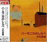 �L���O�E�x�X�g�E�Z���N�g�E���C�u�����[2007 �n�[���j�J�̂���ב�Ώ���