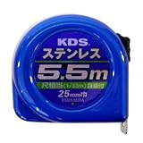 ムラテックKDS ステンレスコンベックス25mm巾5.5m 尺相当目盛付 ESS25‐55SSA