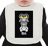 Kid'o02 ネクタイを有する有機ビブ Medium