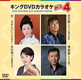 �L���ODVD�J���I�PHit4