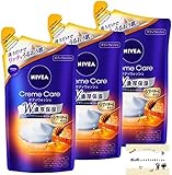 ニベア ボディソープ ハニー クリームケア ボディウォッシュ イタリアンプレミアムハニー 詰め替え 360ml × 3個 おまけつき 【Amazon.co.jp限定まとめ買いセット】