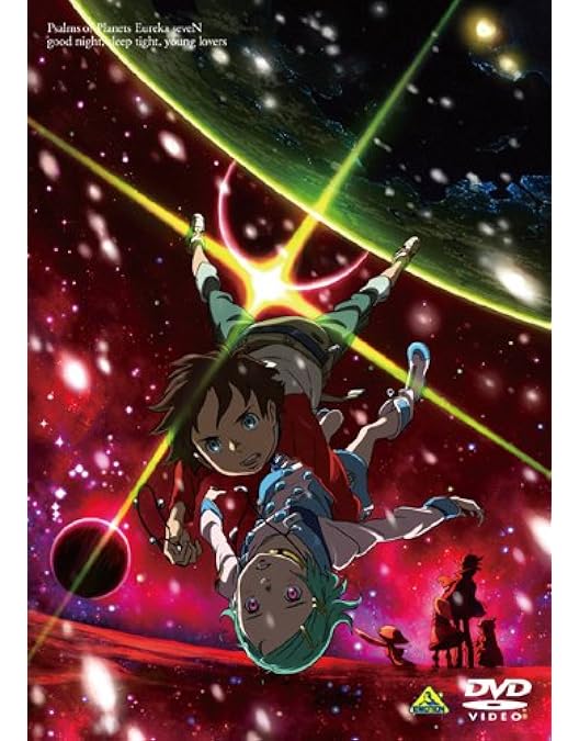 Amazon.co.jp: Eureka Seven: Good Night Sleep Tight Young Lovers