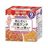キューピーベビーフード あじわい洋風ランチ 60g×2