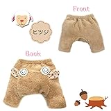 【ＮＥＷ４種動物パンツ】シャギーフリース動物パンツ (70ｃｍ～80ｃｍ, ベージュ)