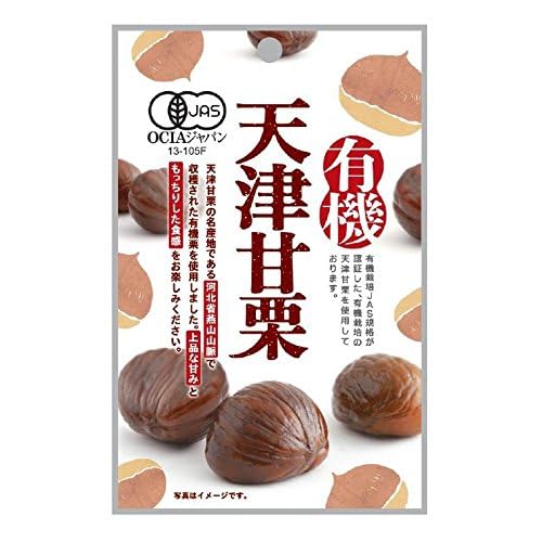 壮関 有機 天津甘栗