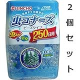 見た目も美しいビーズタイプの香りの虫よけ　虫コナーズ　ビーズタイプ　２５０日用　シベリアンフォレストの香り　３６０ｇ　２個セット