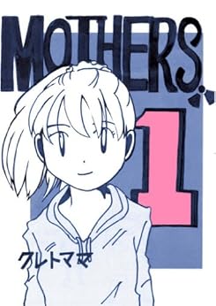 [クレトママ]のMOTHERS