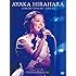 平原綾香「CONCERT TOUR 2017 ~LOVE 2~ at Bunkamura ORCHARD HALL」