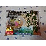 利尻昆布ラーメン とろろ昆布入 10袋入り ご当地ラーメン