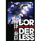 梅津泰臣 visual art works BORDERLESS