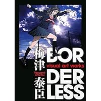 Amazon.co.jp: メゾパーフェクトファイル : 本