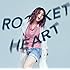 ROCKET HEART(通常盤)