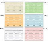 日本製 カジュアル 幅120cm 4段ローチェスト 完成品 (レモン)