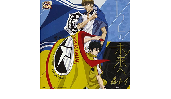 Amazon 新テニスの王子様 氷帝vs立海 Game Of Future 主題歌 1 2の未来へ Type A Blu Ray Disc付 轟レイ 轟レイ Siia アニメ ミュージック