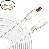 Kabenjee 2x 5m 白ACアダプタ延長ケーブル,LEDテープ用電源コードDC パワーケーブルDC 5.5x2.1mmプラグジャック延長ケーブル,CCTVカメラ、IP防犯カメラシステム用のDC