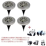 8LEDソーラーガーデンライト 埋め込み式 Zyurong 防水 屋外照明 自動点灯/消灯 車道 歩道のライトアップに適用 (昼白色*4個セット)