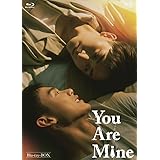 You Are Mine Blu-ray BOX（3枚組） [Blu-ray]