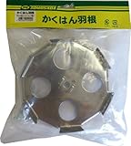 友定 かくはん羽根 ステンレス製 軸穴M10ネジ TH-150