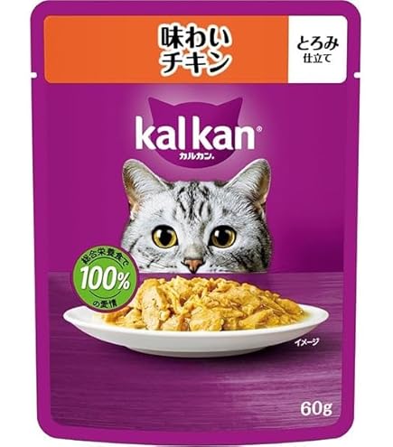 kalkan キャットフード パウチ 色んな味✨️70g×136袋 ゼリー仕立て Amazon.co.jp: KAL KAN キャットフード カルカン パウチ スープ