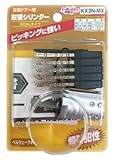 家研販売 取替シリンダー(GOAL適合品) KX3N-MXシルバー