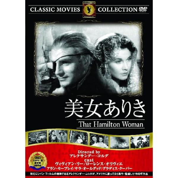 【絶版】愚か者の船 キャサリン・A・ポーター著 Amazon.co.jp: 愚か者の船 [DVD] : リー・マーヴィン