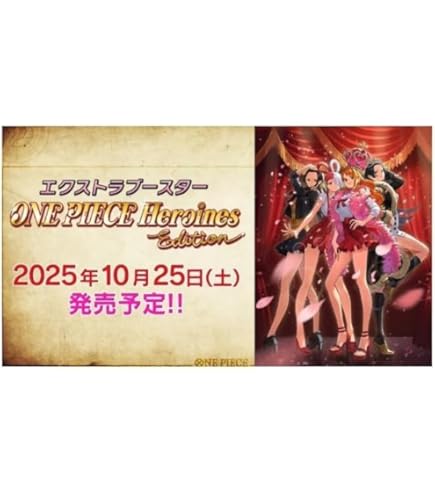 Amazon.co.jp: 【完全未開封シュリンク付きBOX】ONE PIECEカード