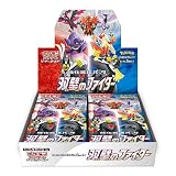 ポケモンカードゲーム ソード＆シールド 強化拡張パック 「双璧のファイター」 BOX