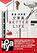 銀座・伊東屋 文房具BETTER LIFE 銀座・伊東屋 文房具BETTER LIFE
