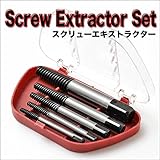 スクリューエキストラクター 6本セット