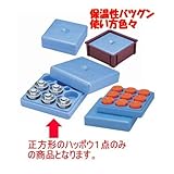 コンテナ 茶碗蒸しﾊｯﾎﾟｳ9ヶ入 [外寸36 x 36 x 13.5cm ・本体穴内寸9φ x 4.7cm ・蓋穴内寸10φ x 4.6cm] H．P (7-126-1) 料亭 旅館 和食器 飲食店 業務用