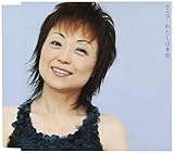 わたしは青空 (CD-EXTRA)