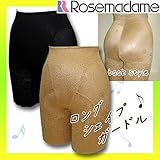 9702 産後 シェイプ ガードル お腹をしめつけない薄手のタイプ ダイエット diet Girdle<br/> 【ローズマダム rosemadame マタニティー】 76 ブラック